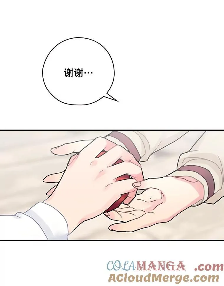 27.理解 第93页