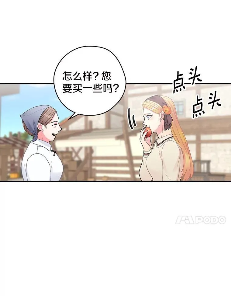 27.理解 第98页
