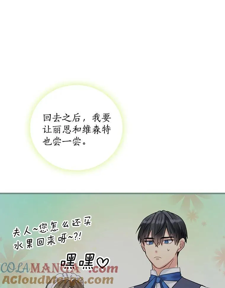 27.理解 第101页
