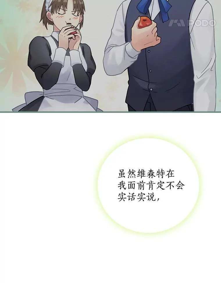 27.理解 第102页