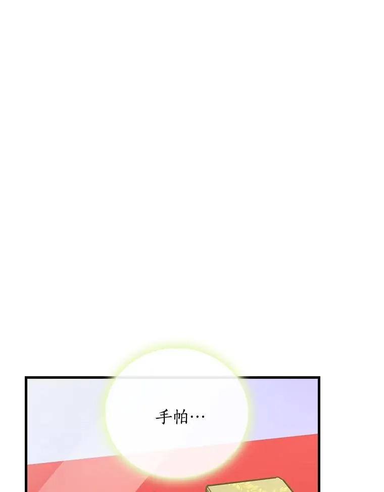 27.理解 第106页