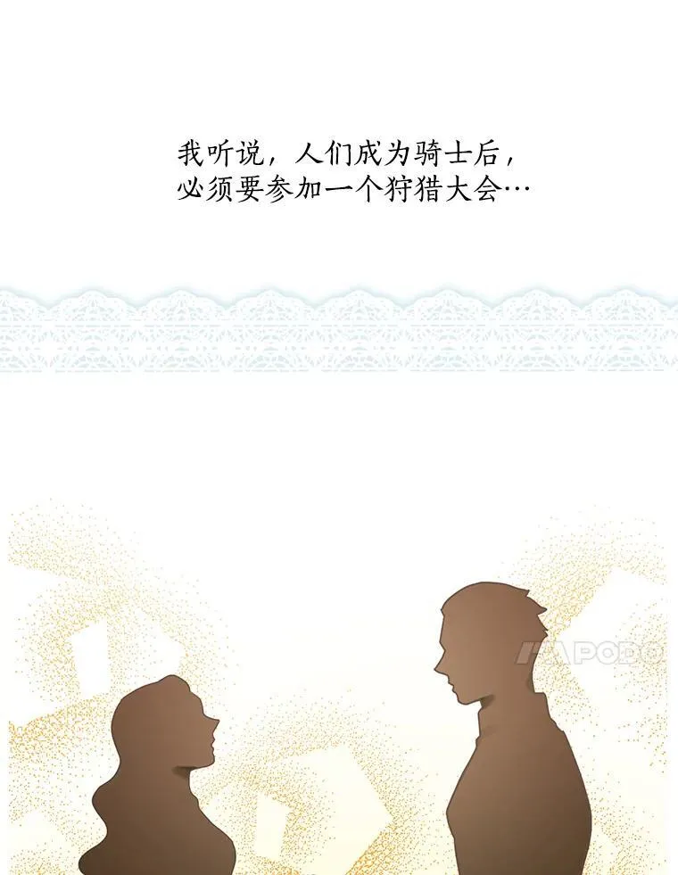 27.理解 第108页