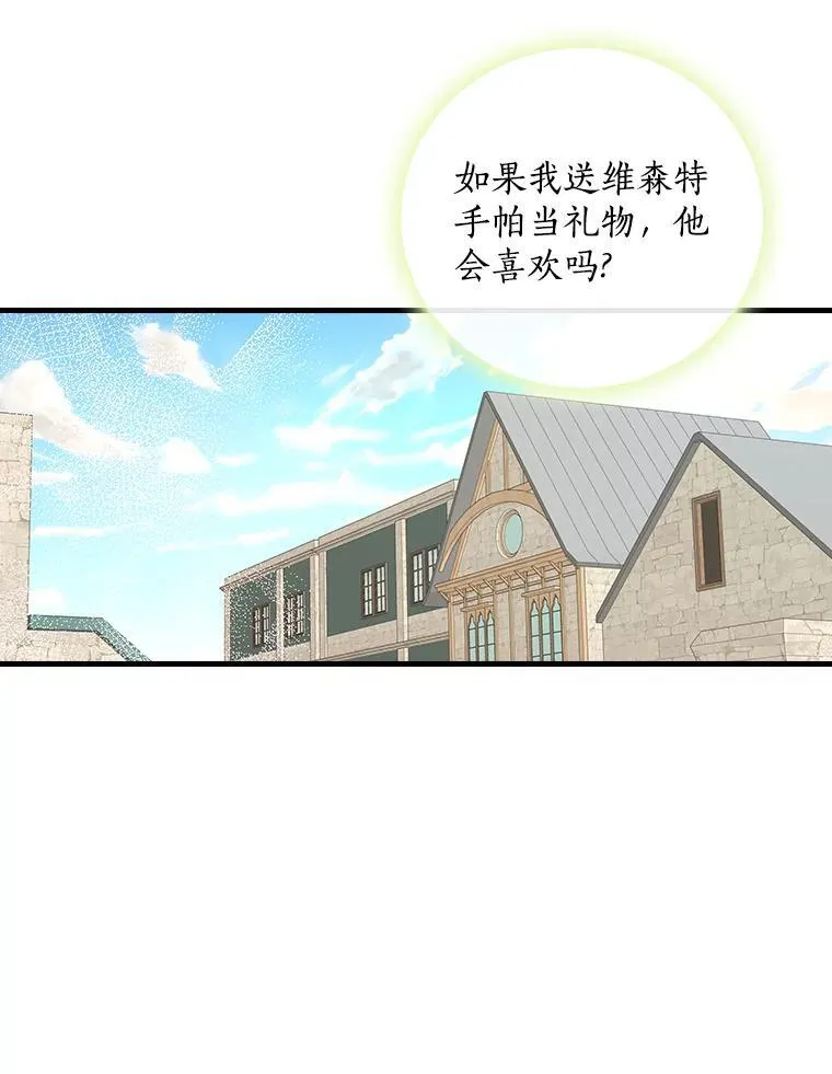 27.理解 第110页