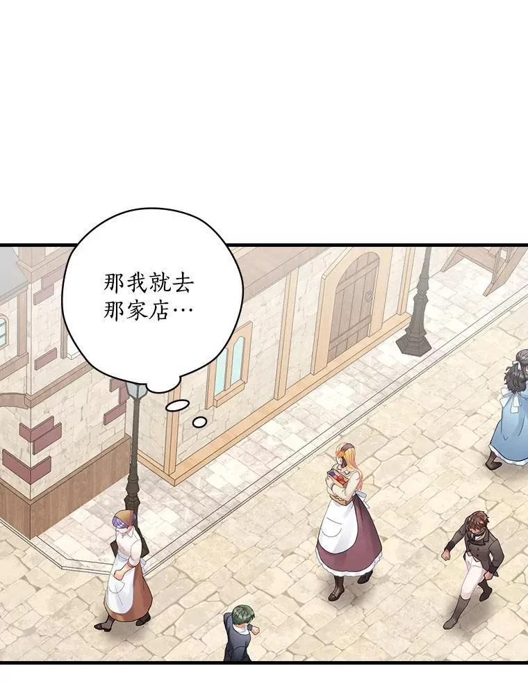 27.理解 第111页
