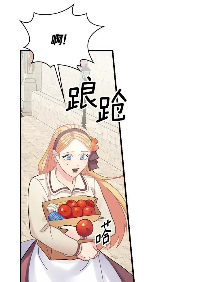 27.理解 第114页