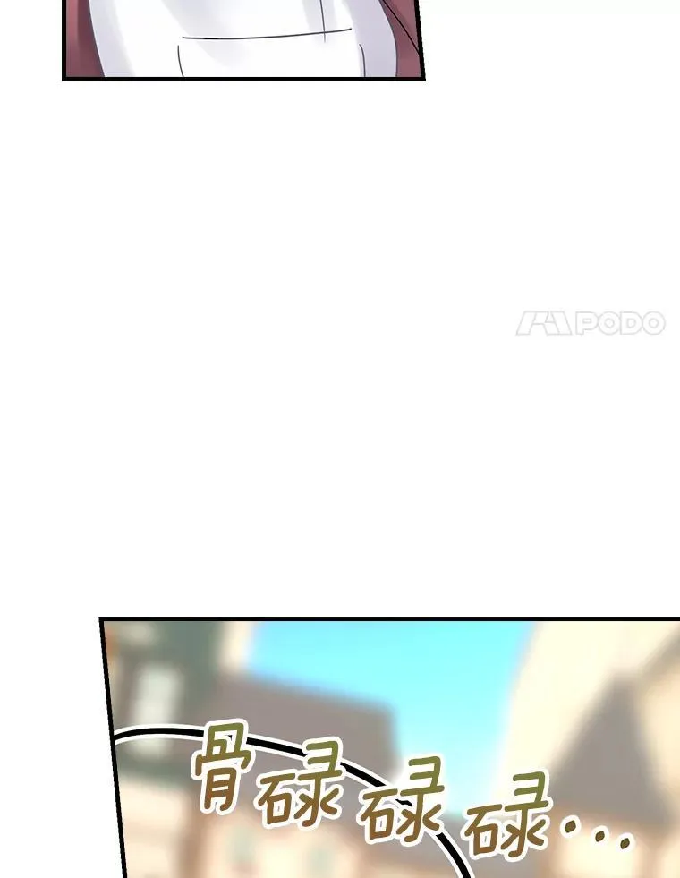 27.理解 第115页