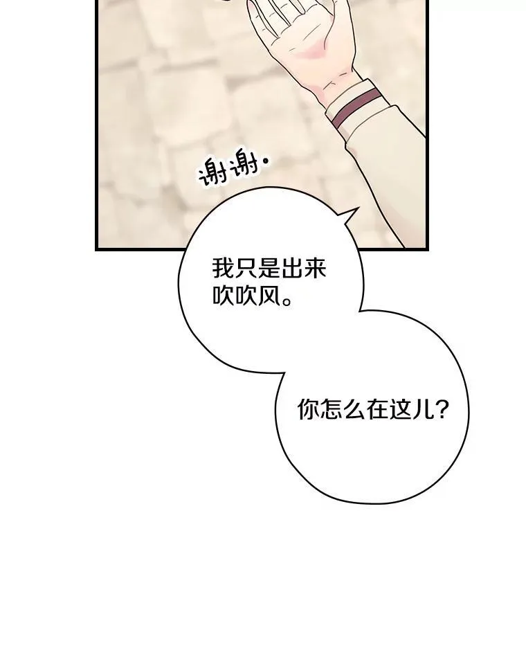27.理解 第125页