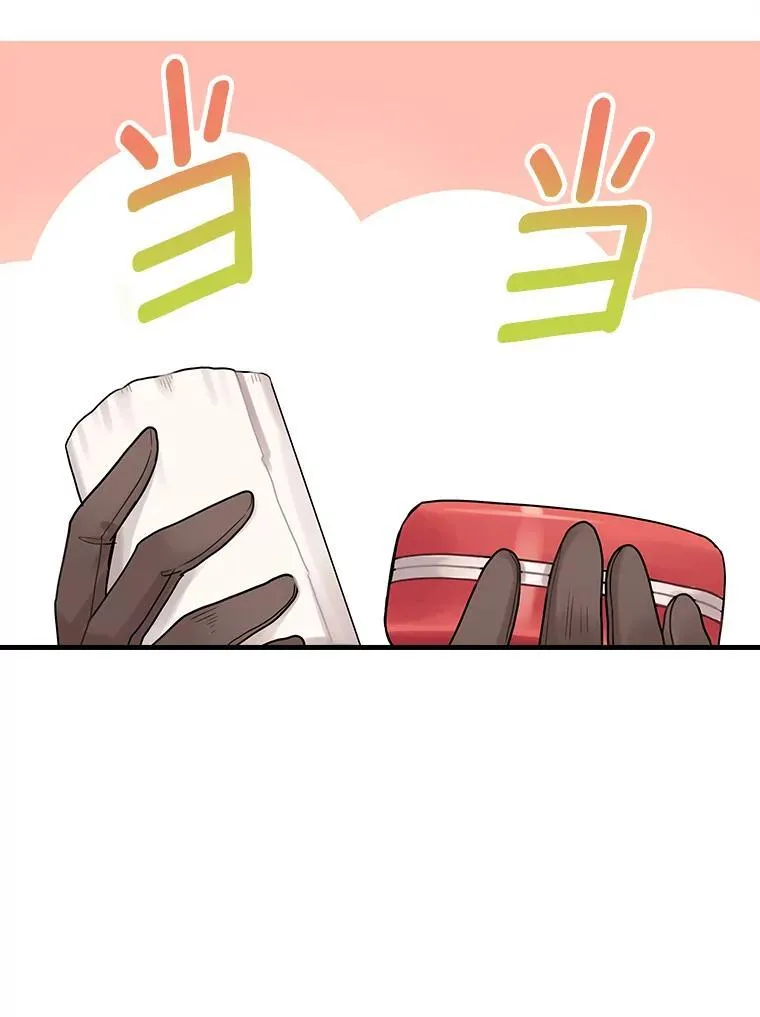 28.偶遇 第40页