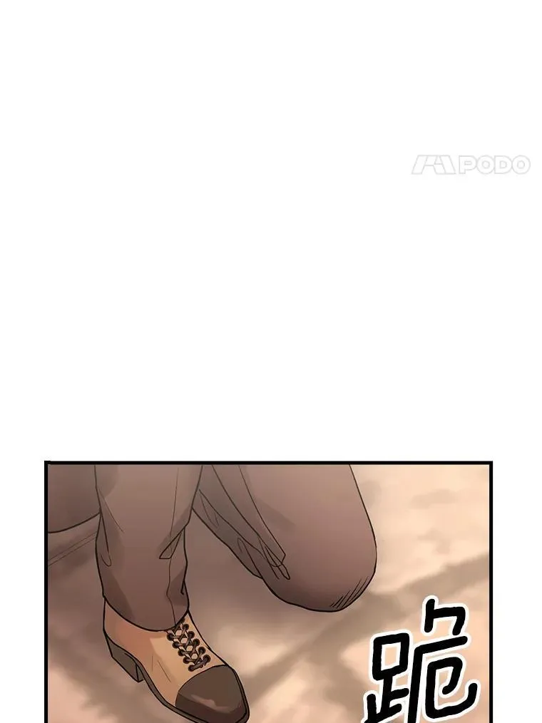 28.偶遇 第42页
