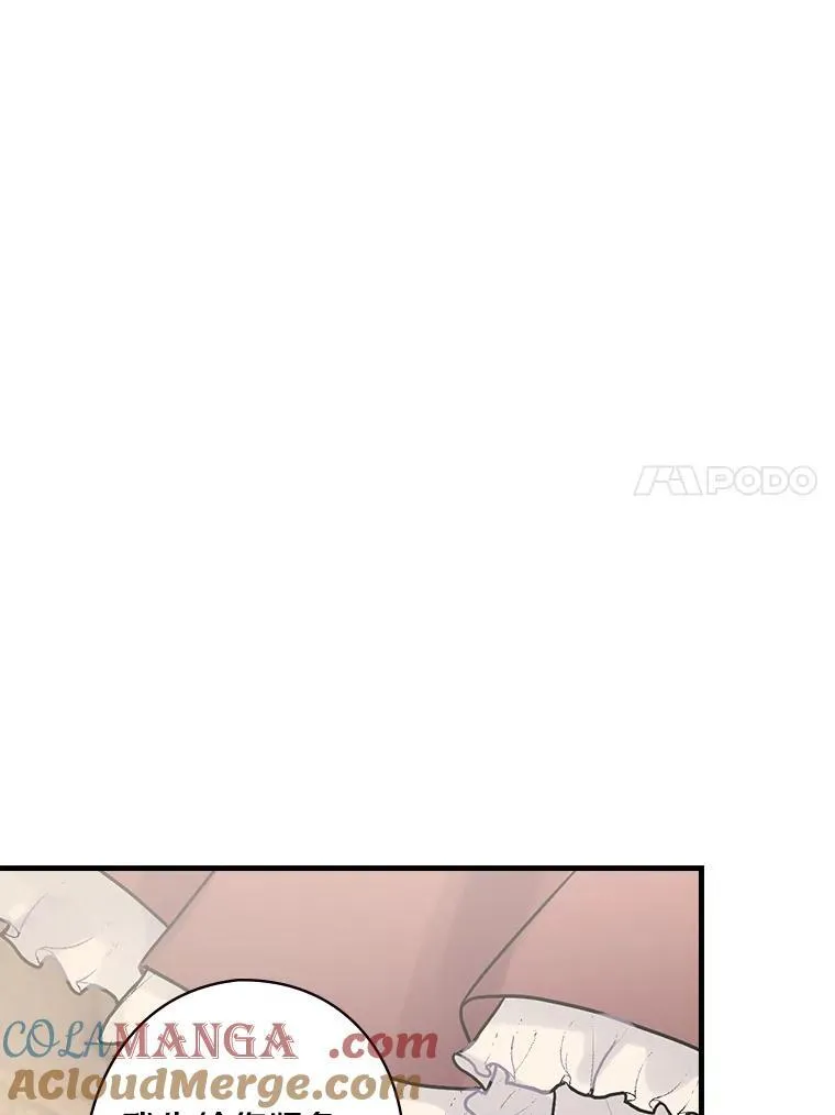 28.偶遇 第45页