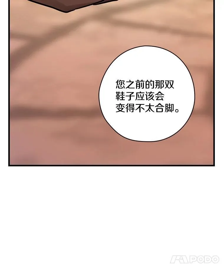28.偶遇 第58页