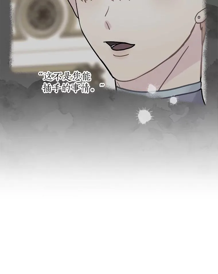 28.偶遇 第115页