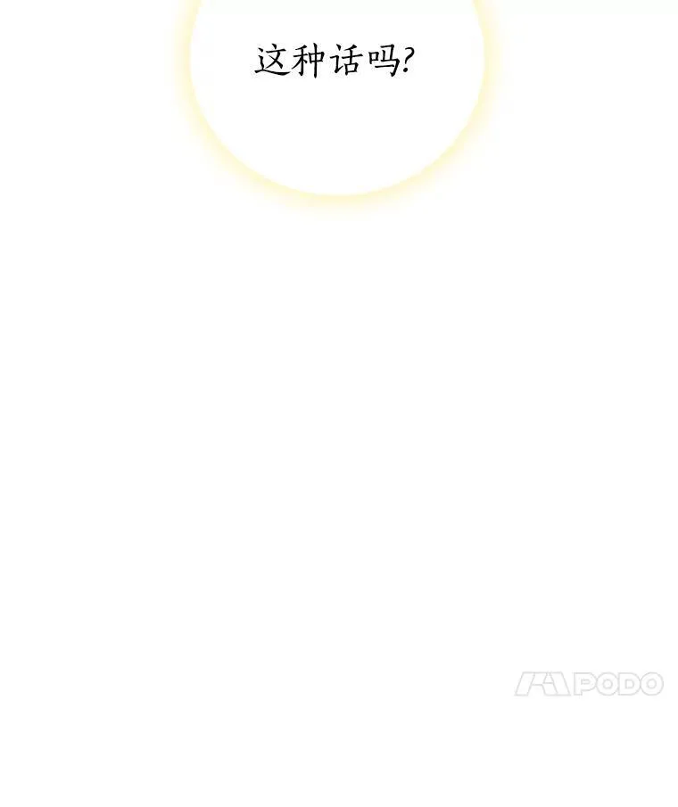 28.偶遇 第126页