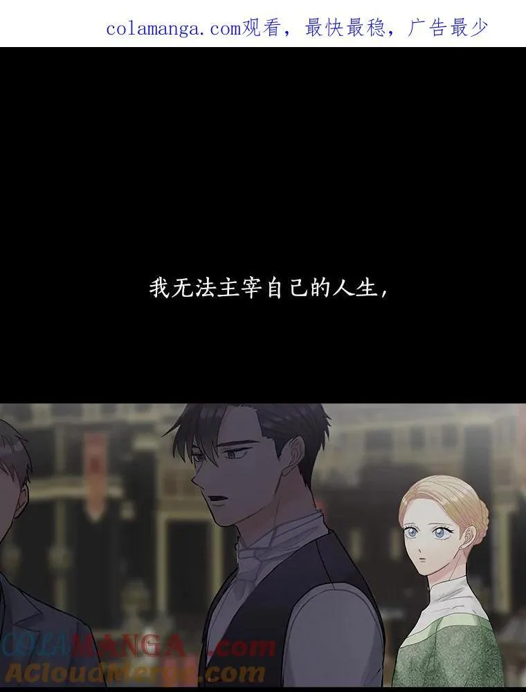 28.偶遇 第128页