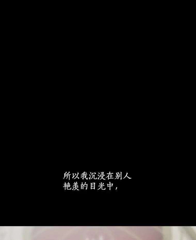28.偶遇 第129页