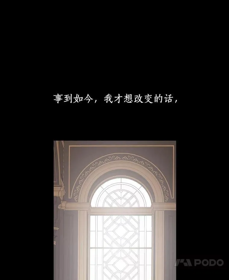 29.醒悟 第7页