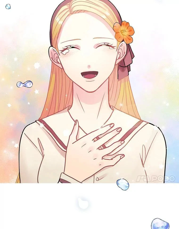 29.醒悟 第14页
