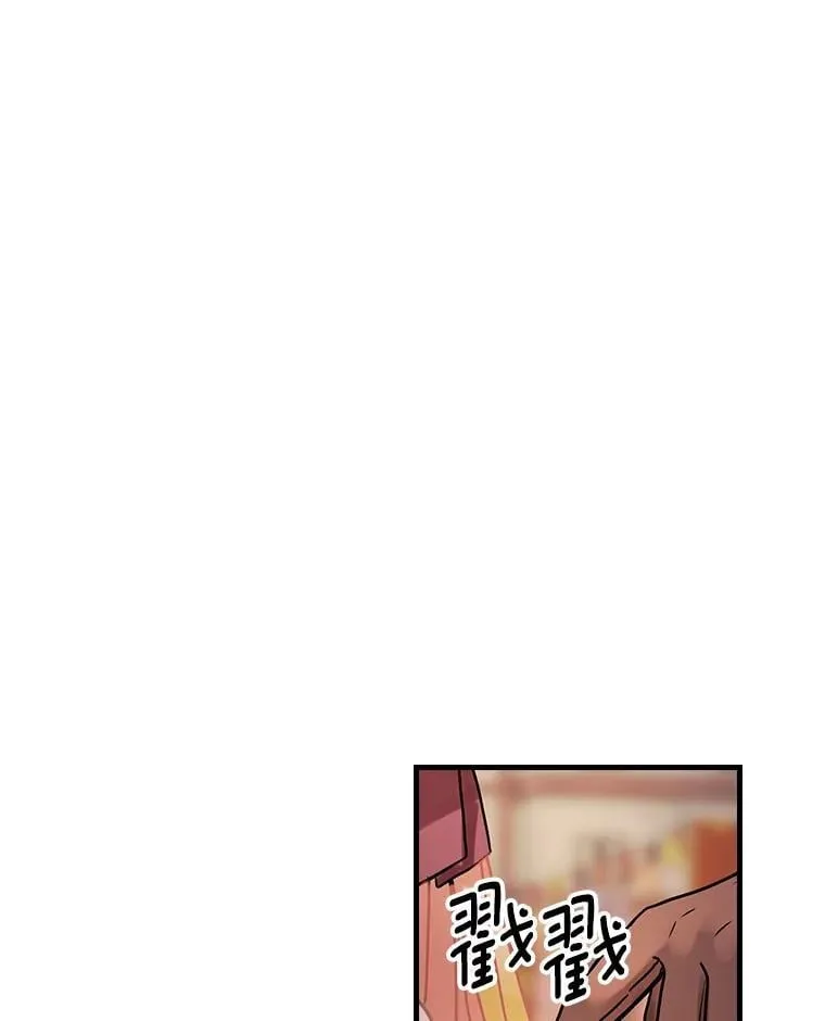 29.醒悟 第72页