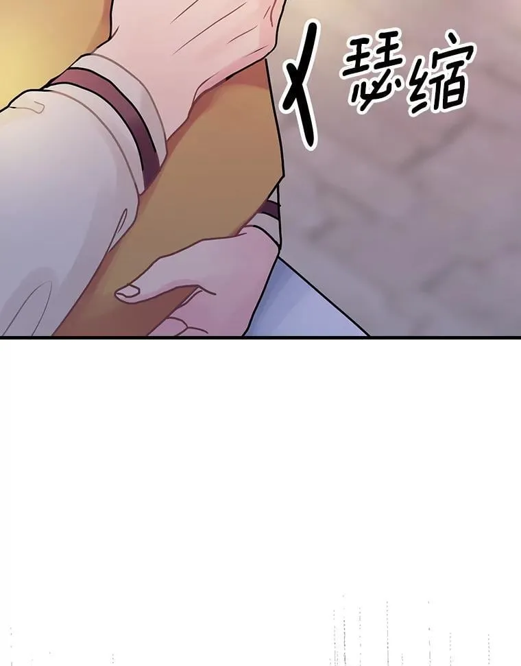 29.醒悟 第82页