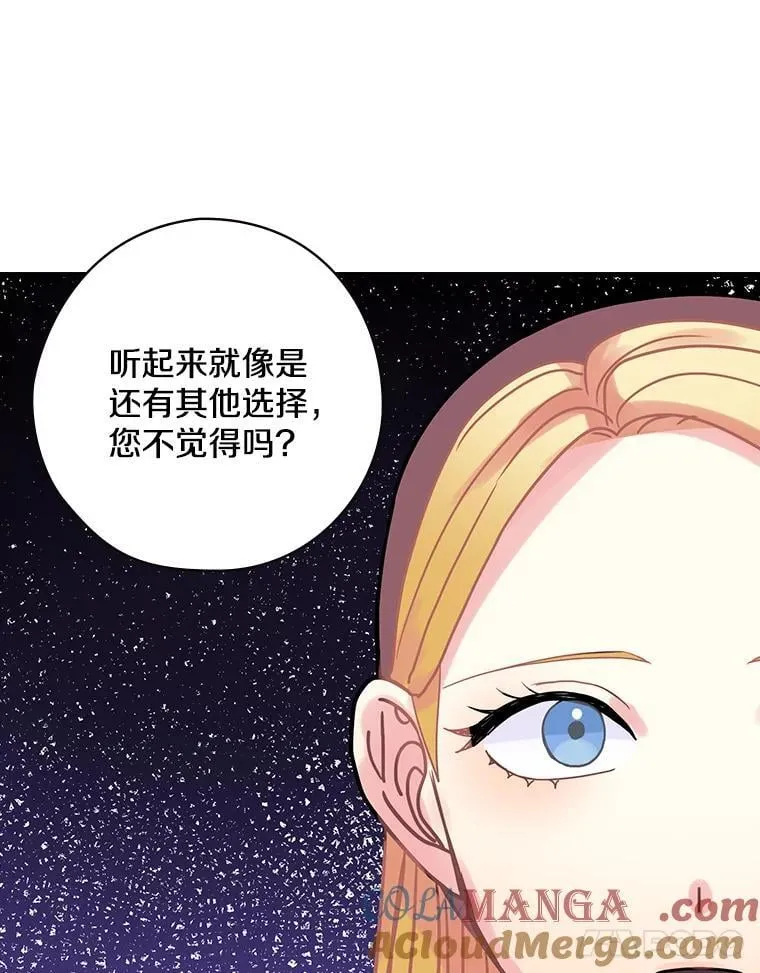 29.醒悟 第97页