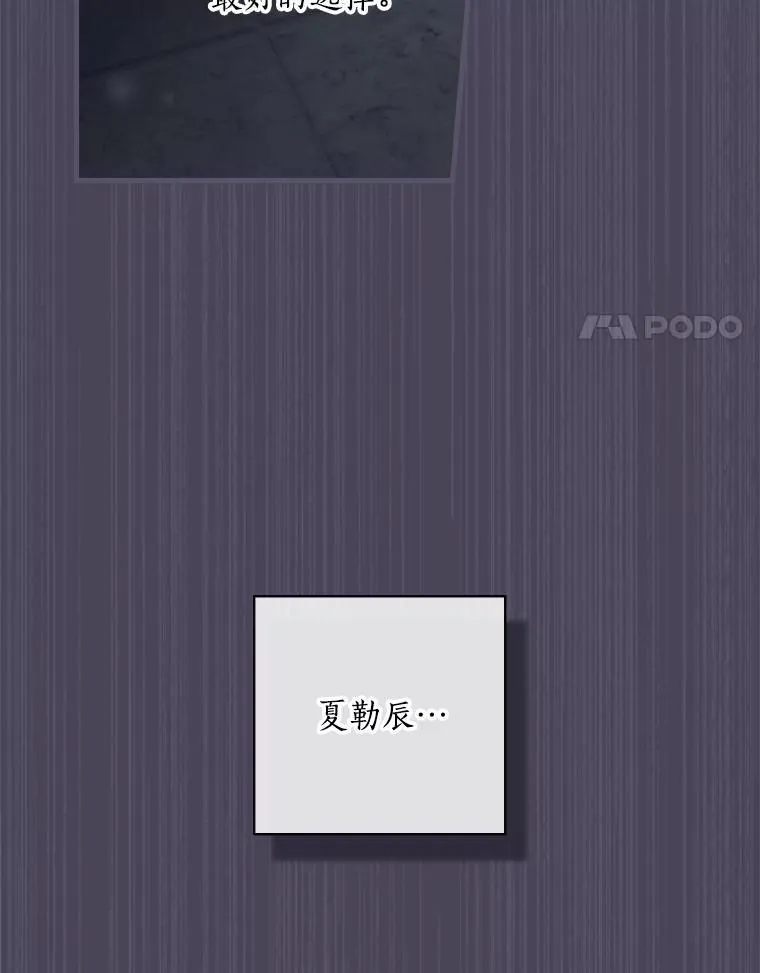 29.醒悟 第100页