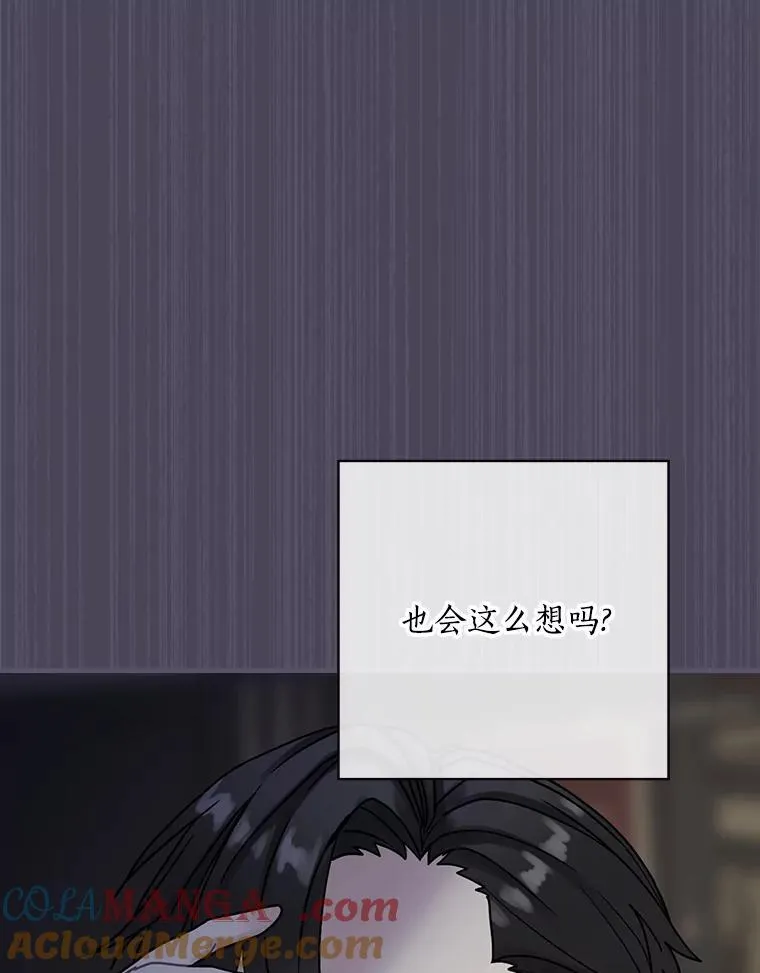 29.醒悟 第101页