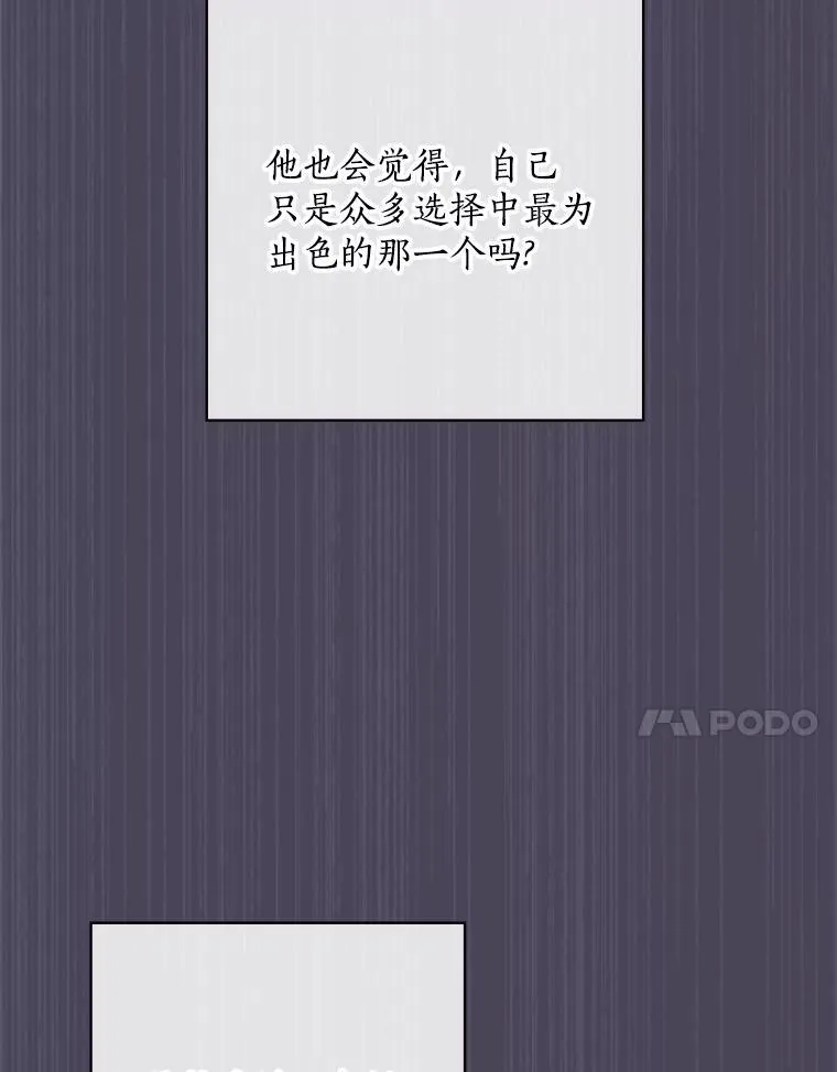 29.醒悟 第103页