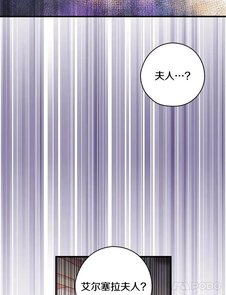 29.醒悟 第107页