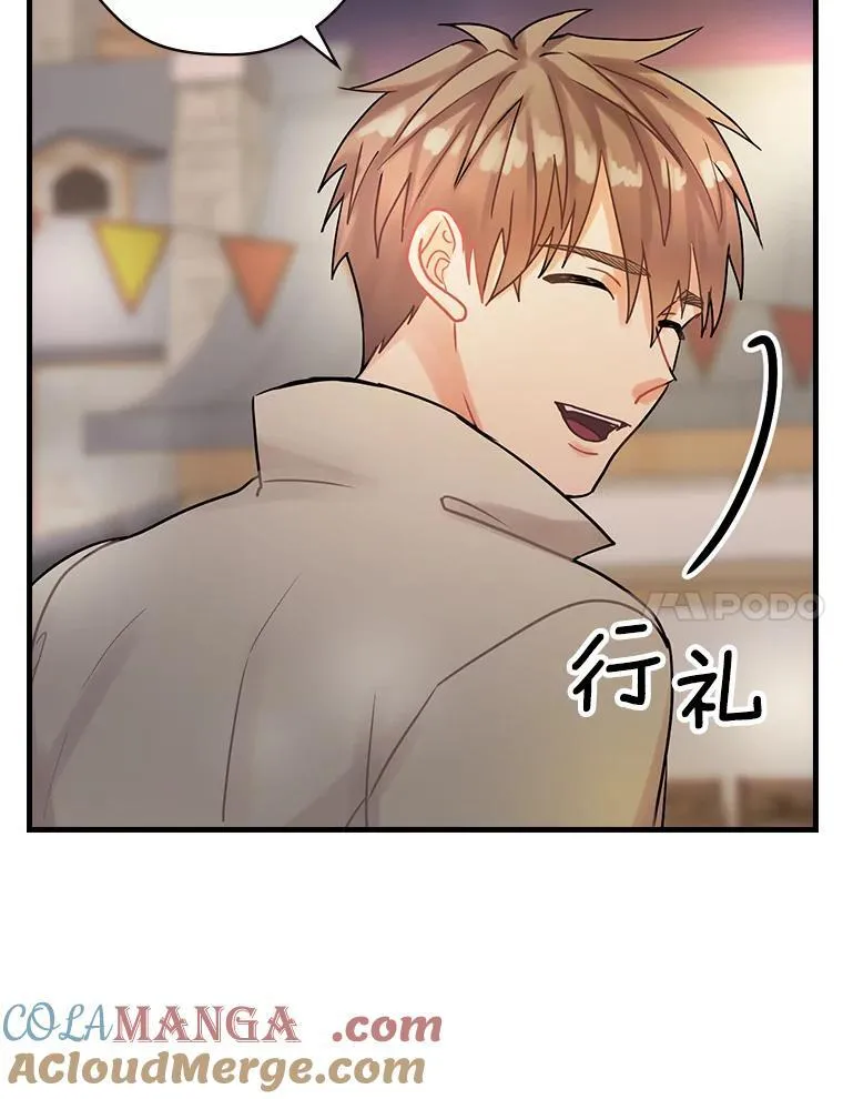29.醒悟 第113页
