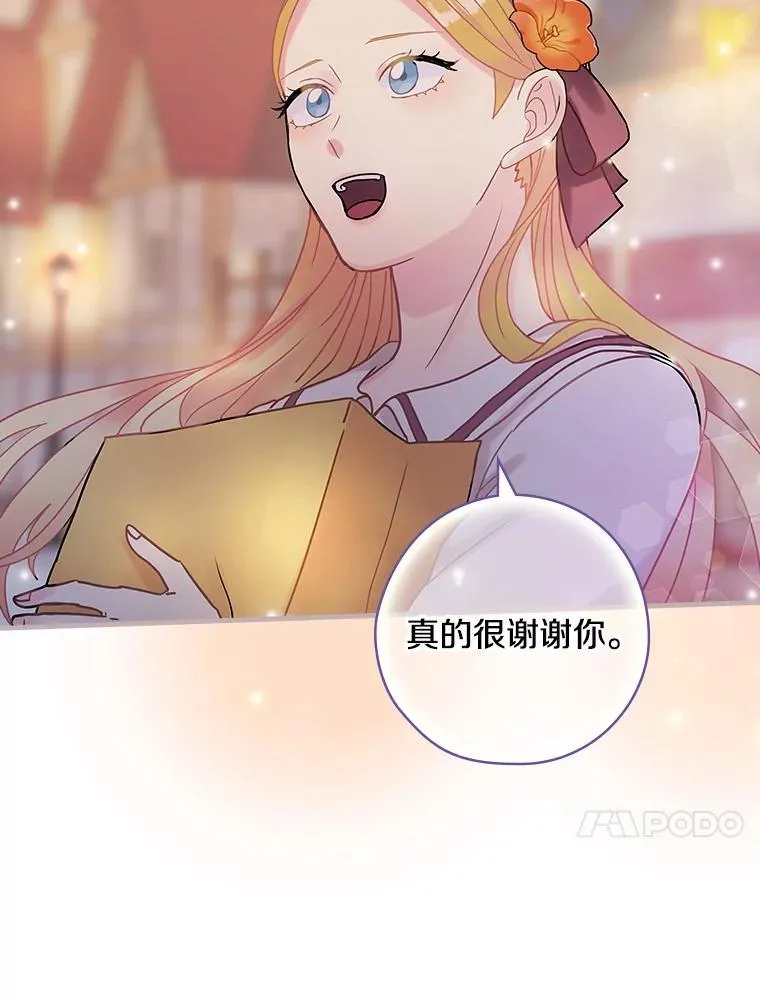 29.醒悟 第116页