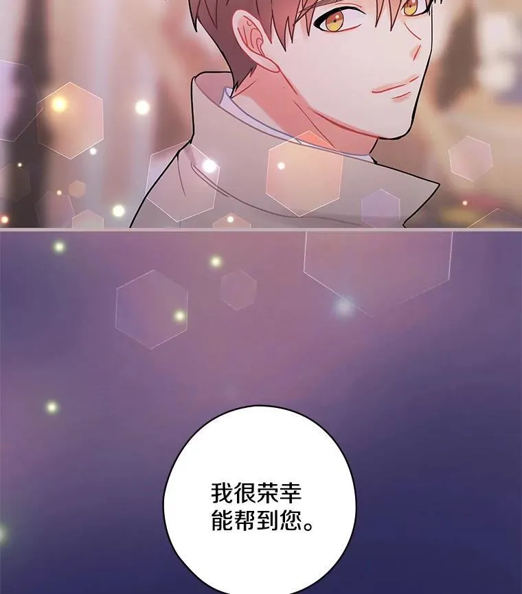 29.醒悟 第119页