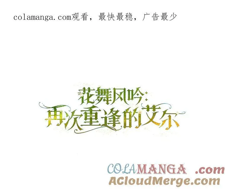 29.醒悟 第123页