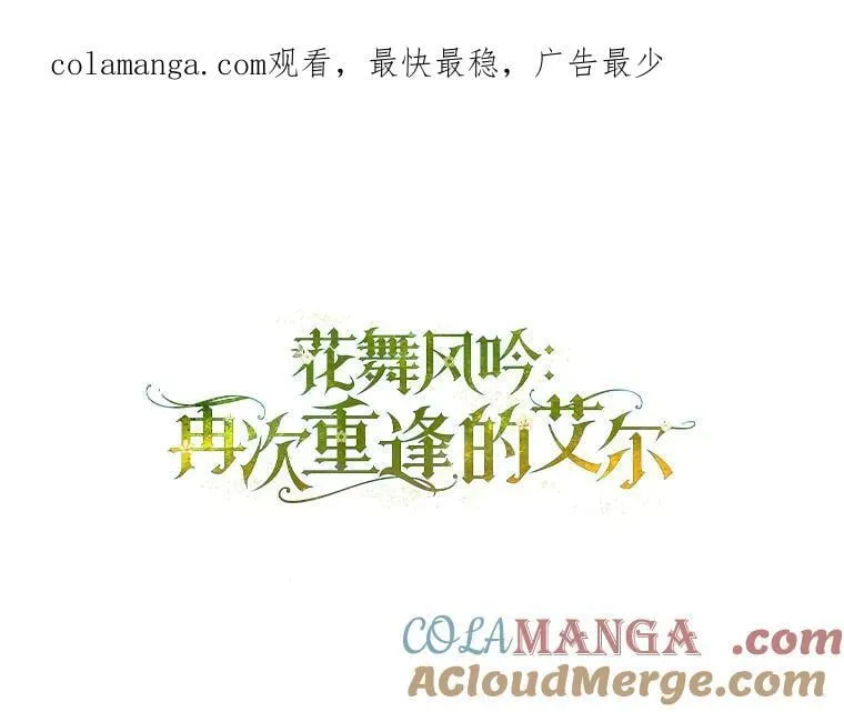 30.道歉 第1页