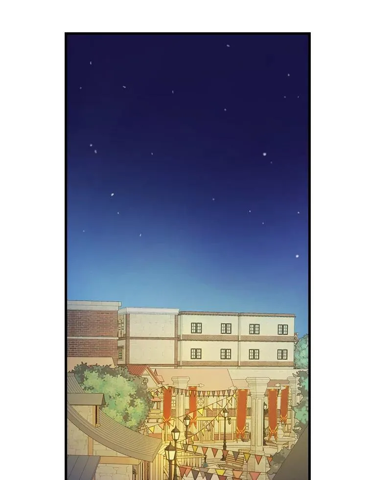 30.道歉 第4页