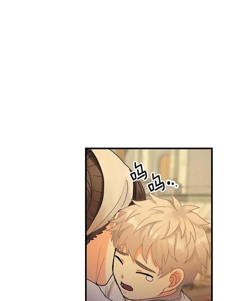 30.道歉 第12页