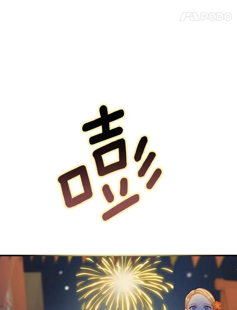 30.道歉 第15页