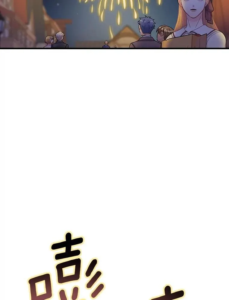 30.道歉 第16页