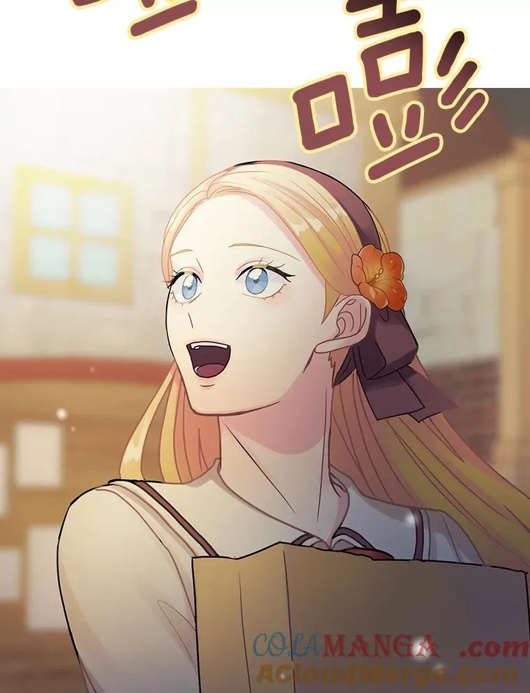 30.道歉 第17页