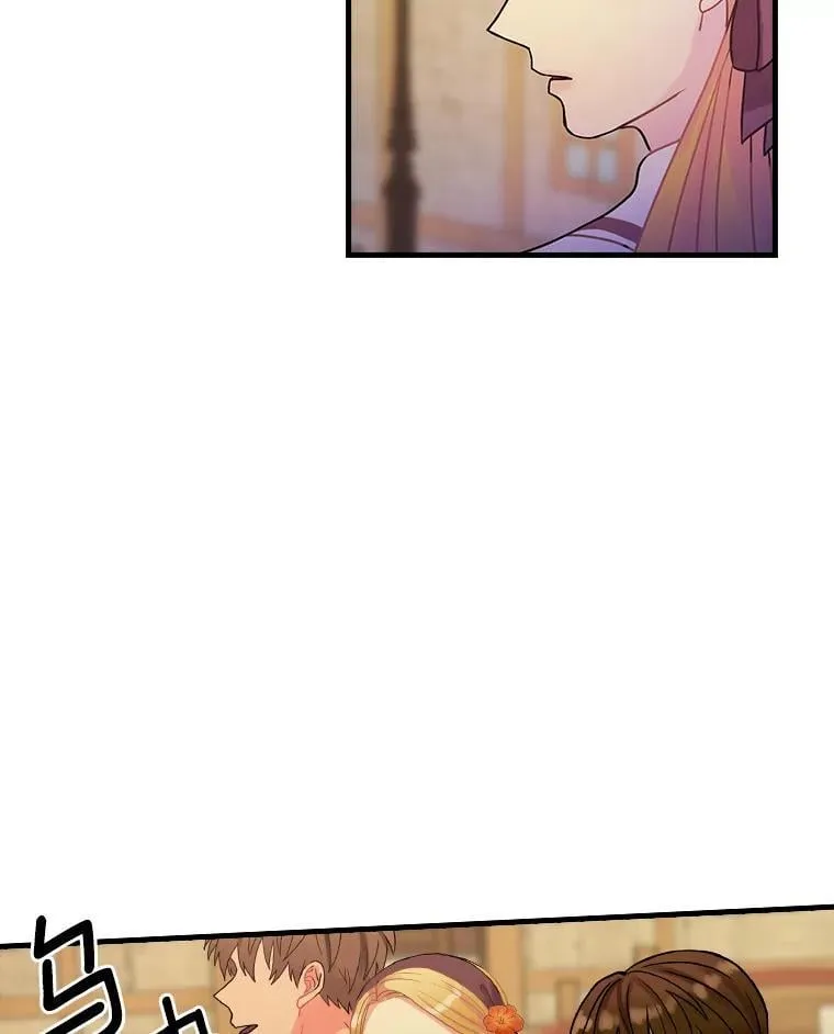30.道歉 第23页