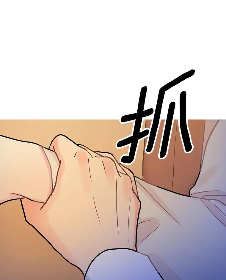30.道歉 第26页