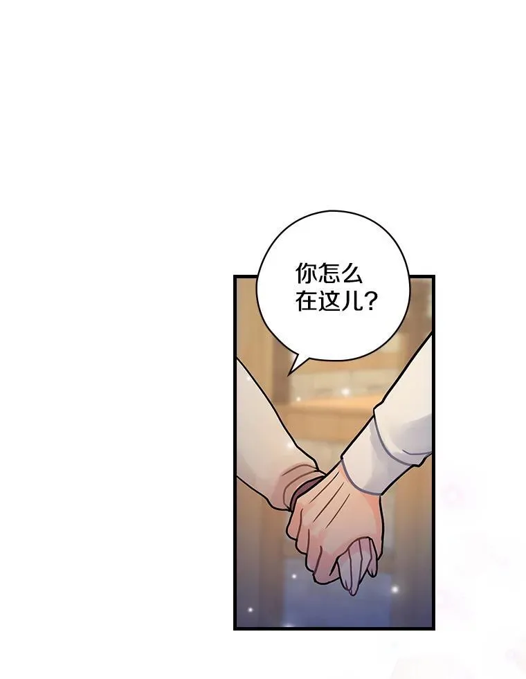 30.道歉 第32页