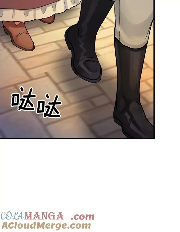 30.道歉 第37页