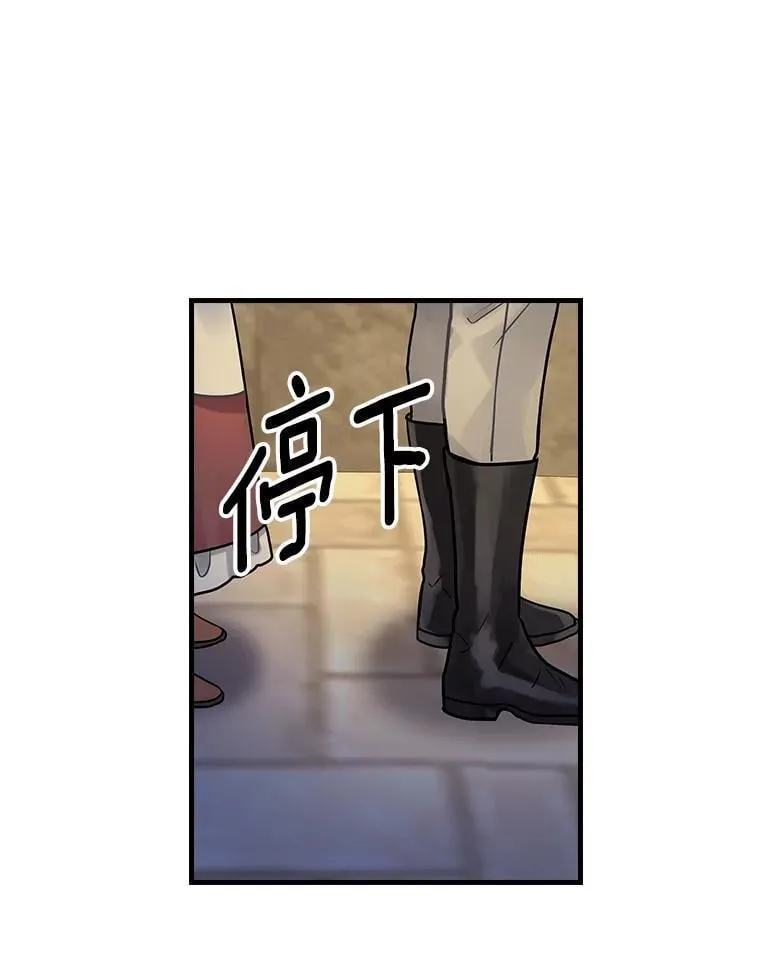 30.道歉 第44页