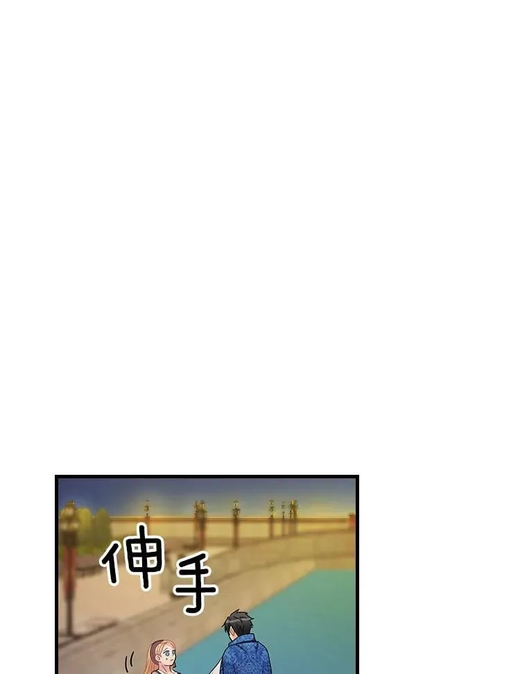 30.道歉 第52页
