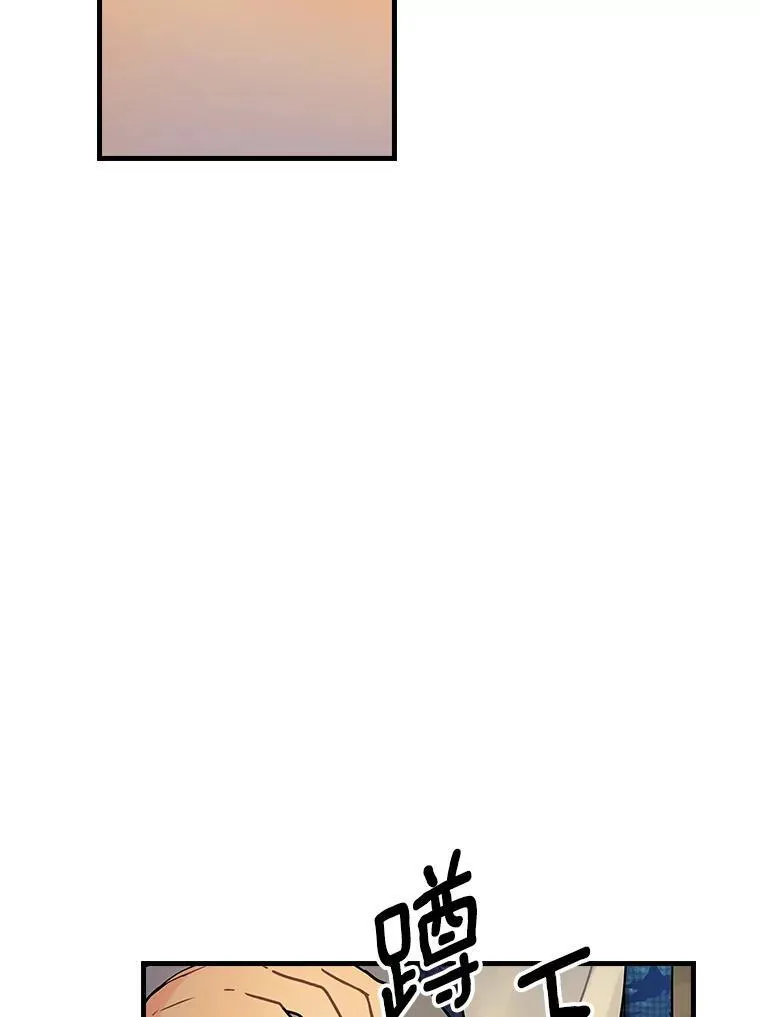 30.道歉 第59页