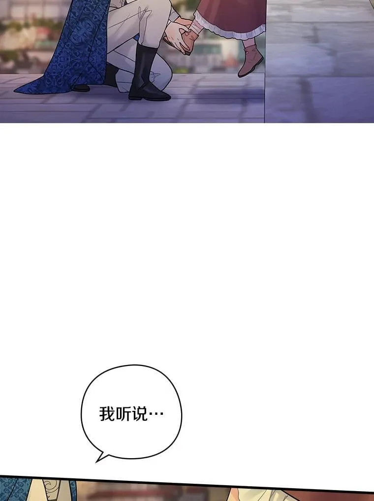 30.道歉 第62页