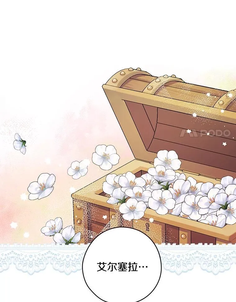 30.道歉 第71页