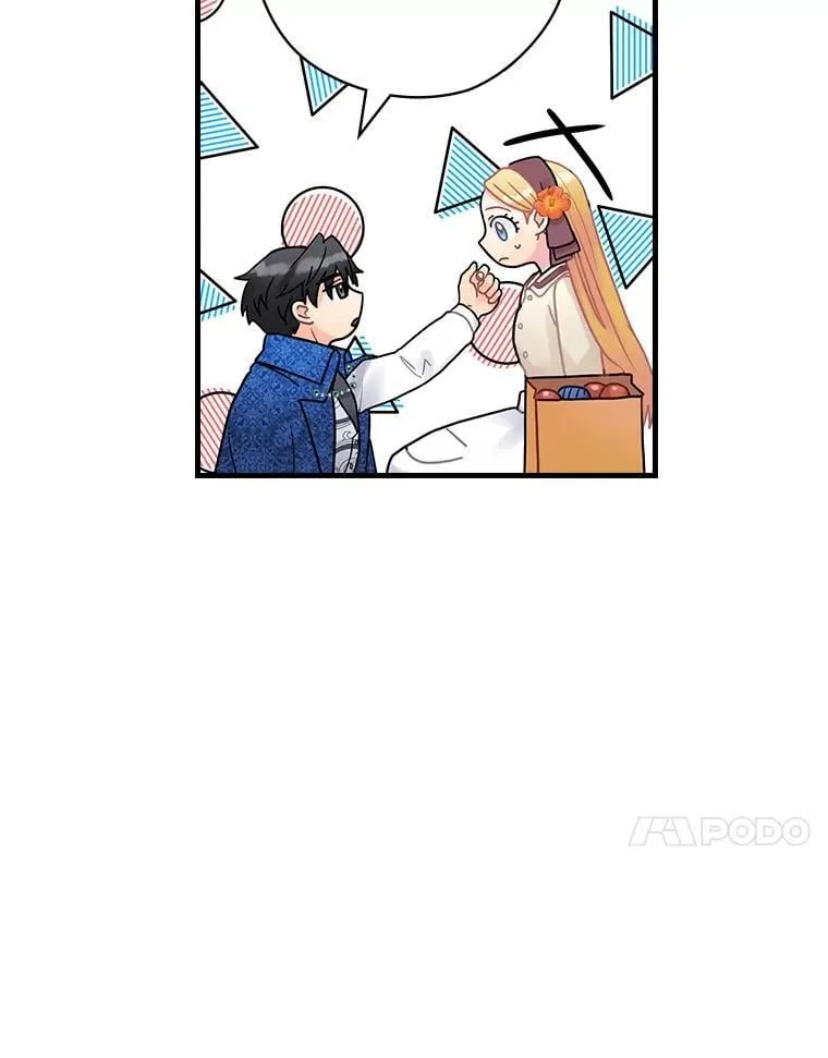 30.道歉 第74页