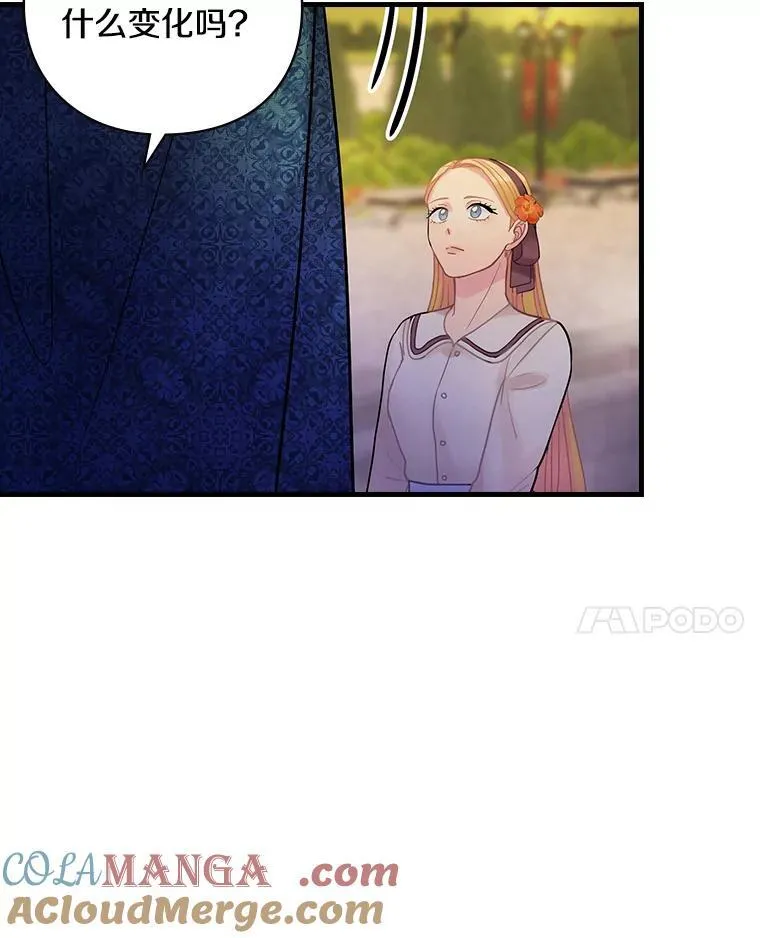 30.道歉 第81页