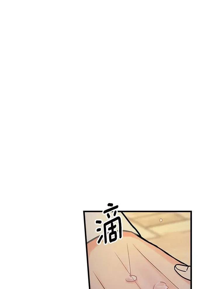30.道歉 第92页